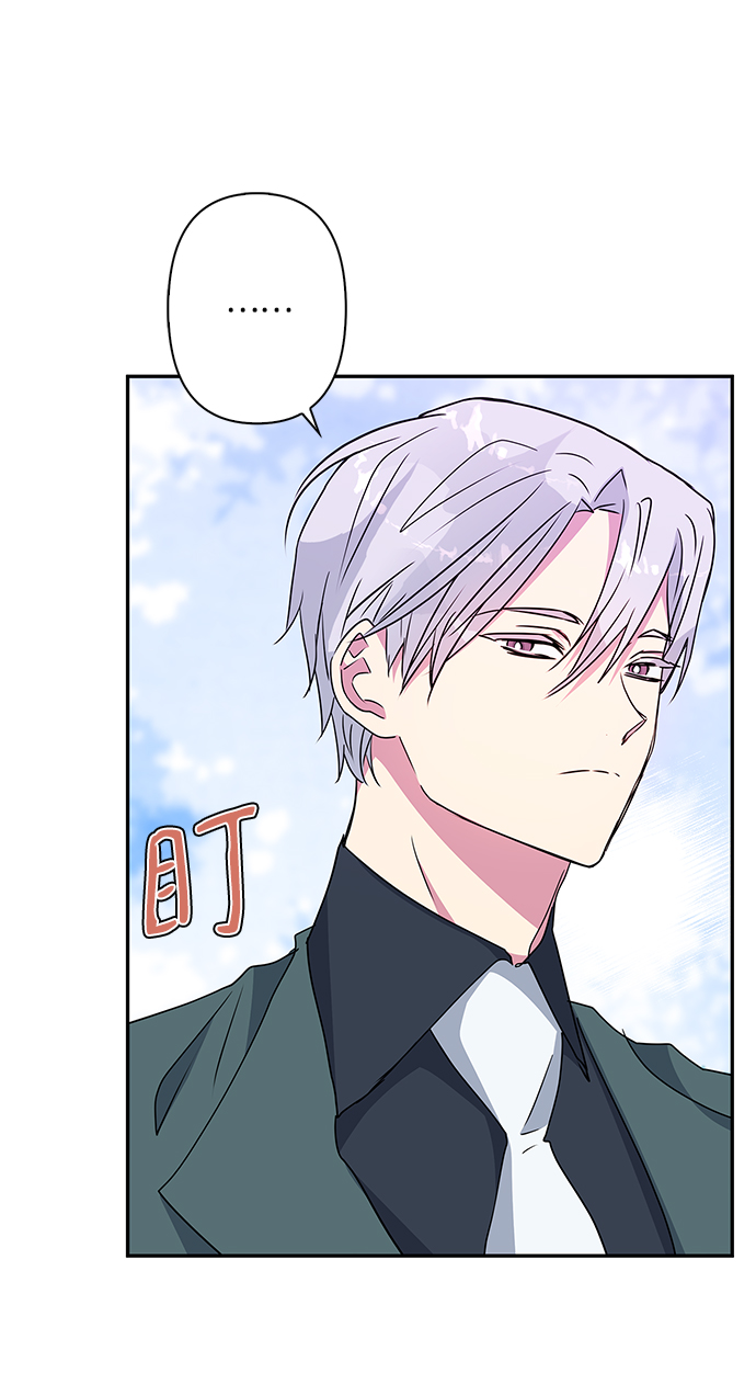 我的野蛮萌友漫画,第76话3图