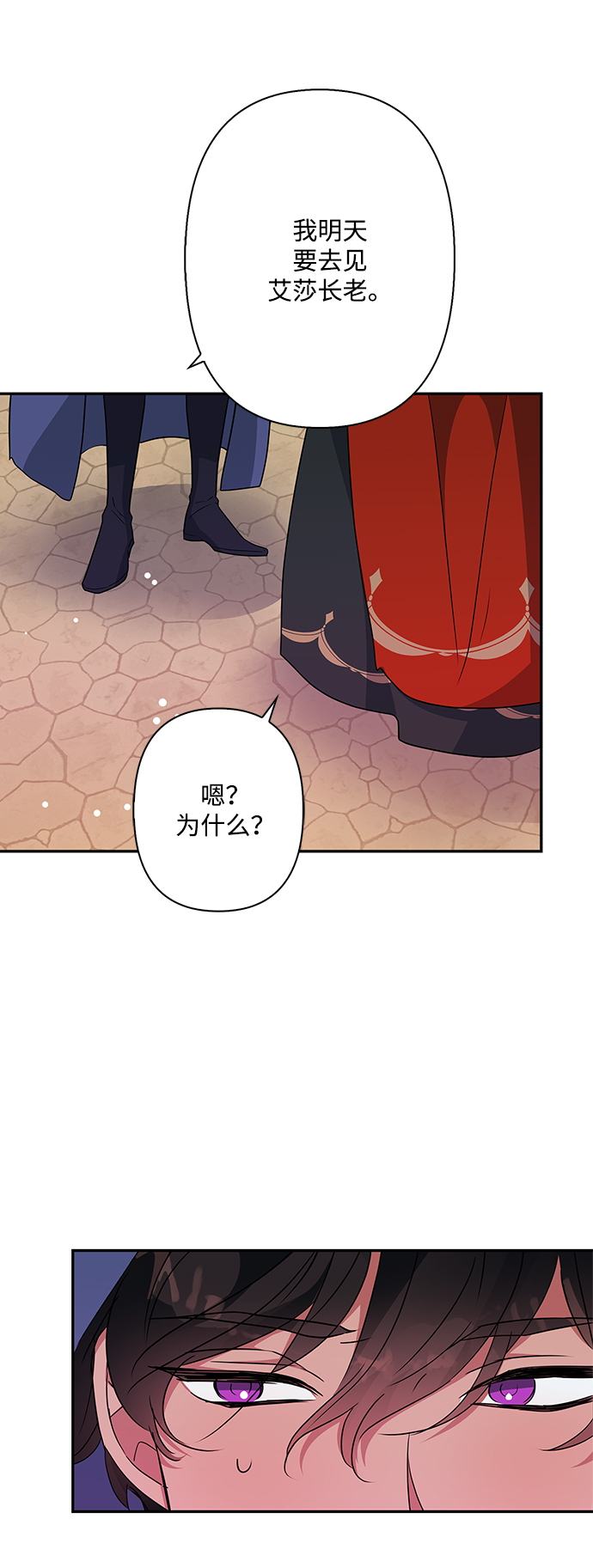 第70话3