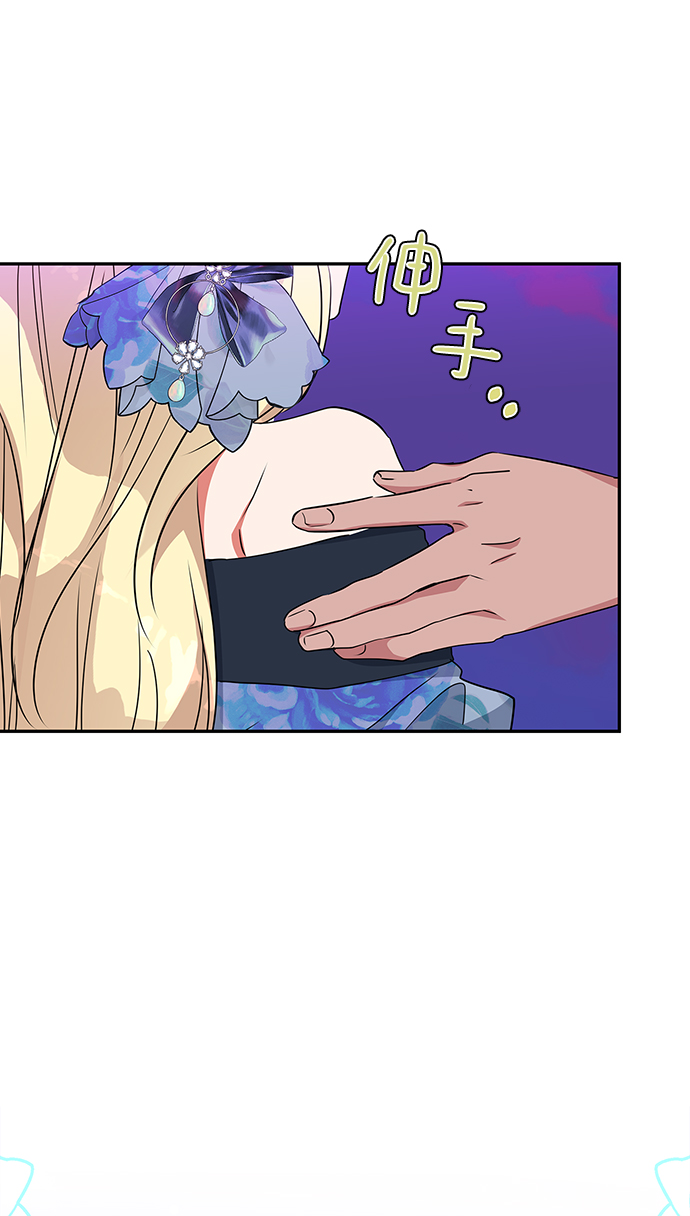 第68话3