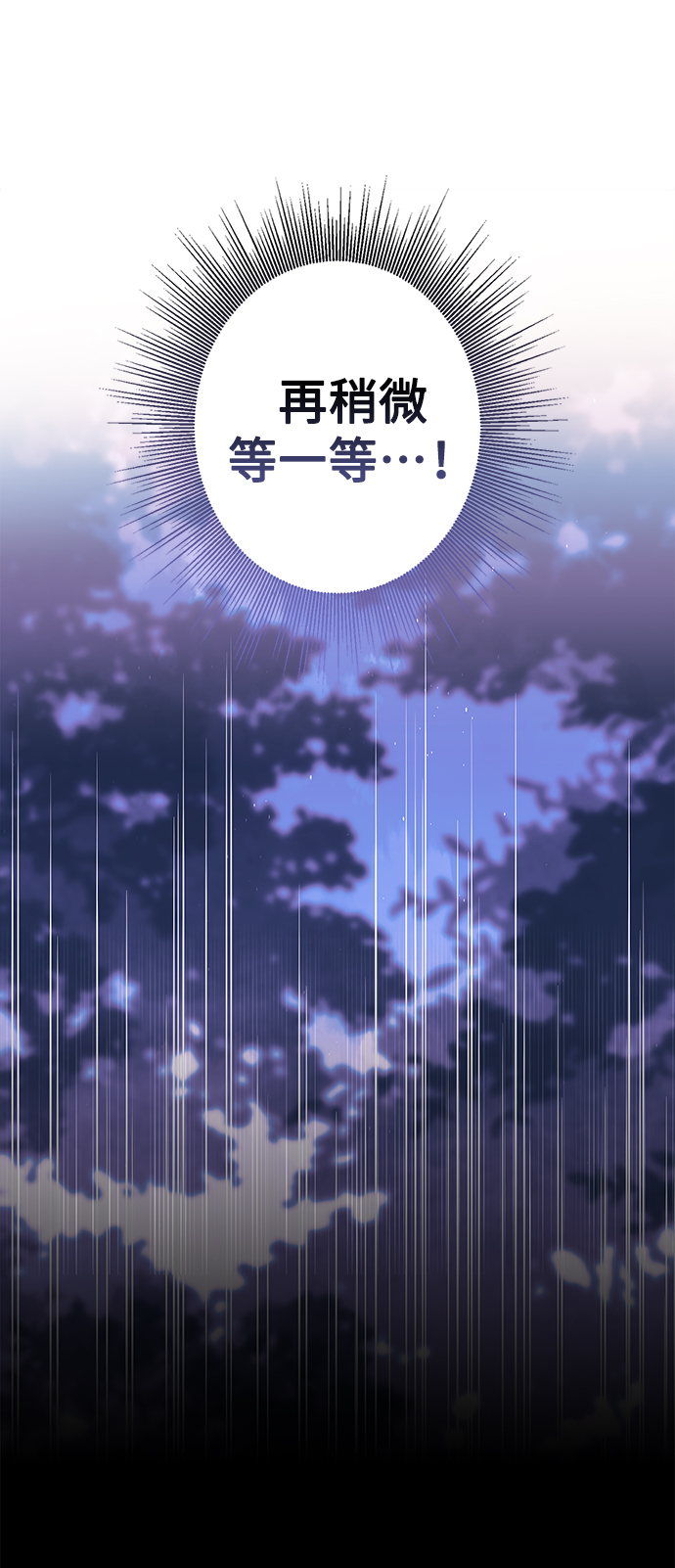 第87话4