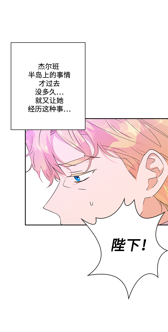 第80话4