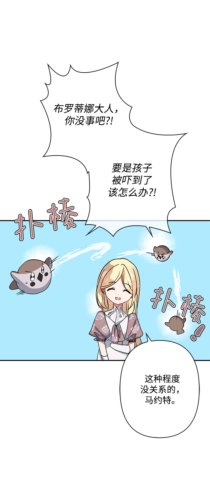 第89话2