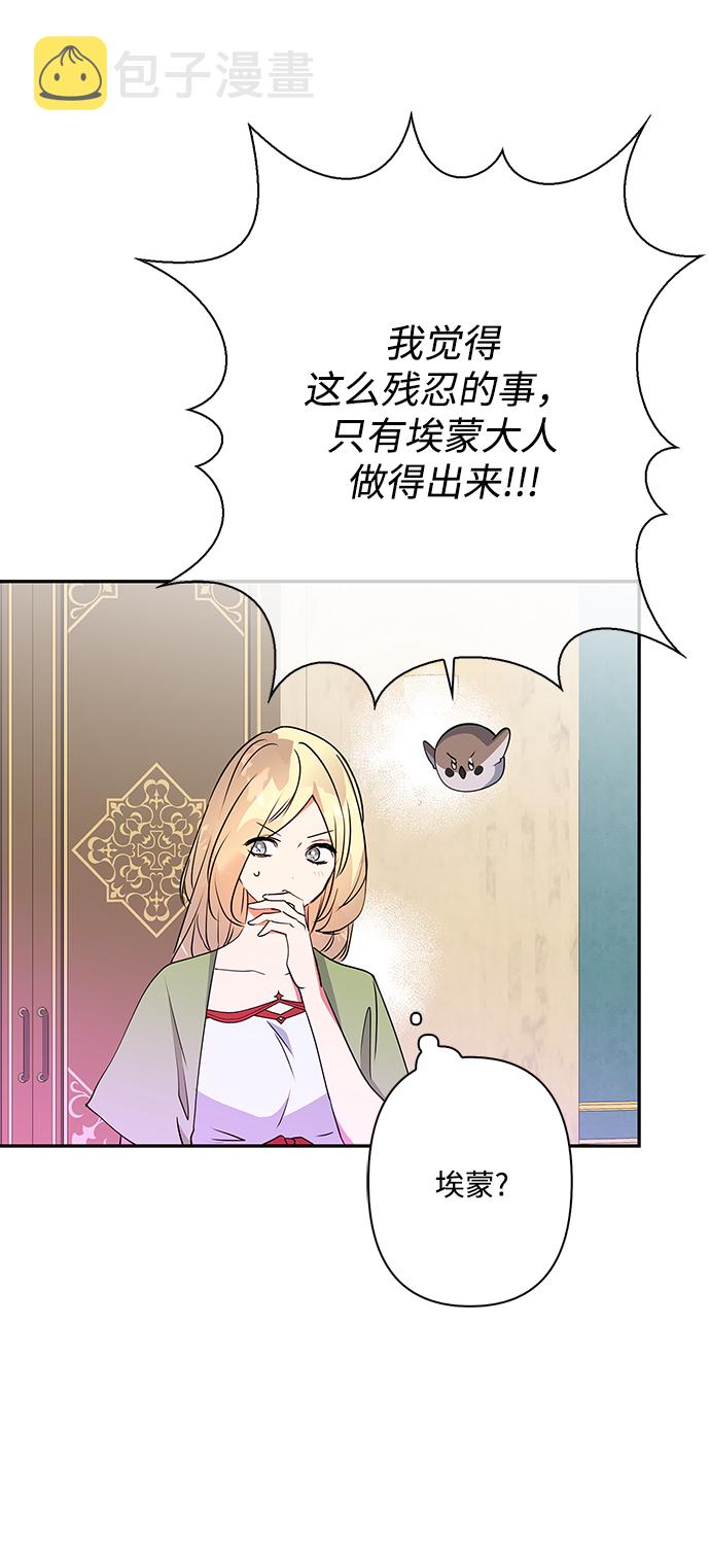 第91话3
