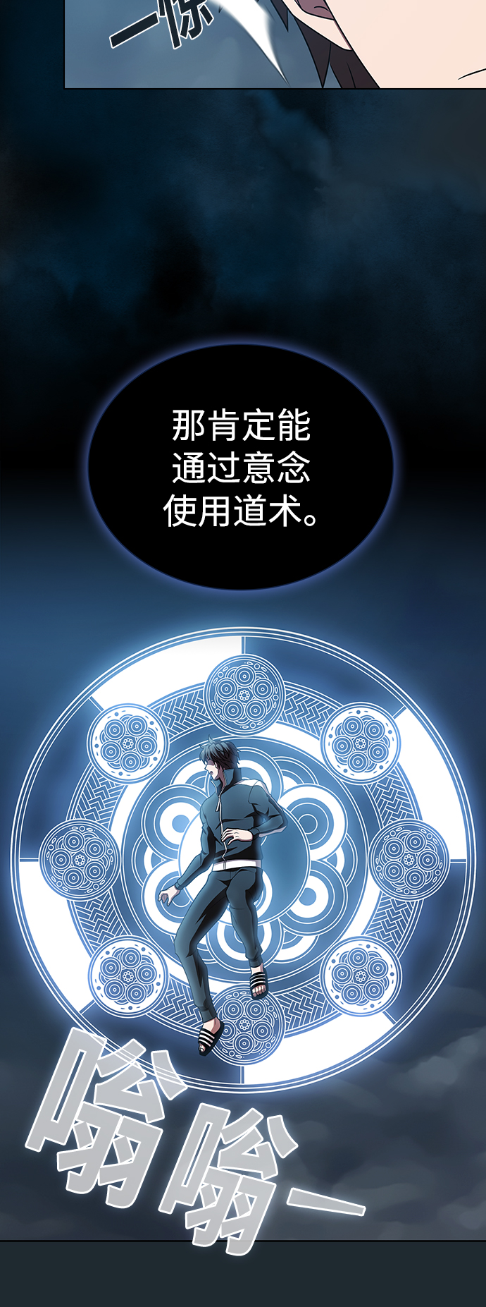 第87话0
