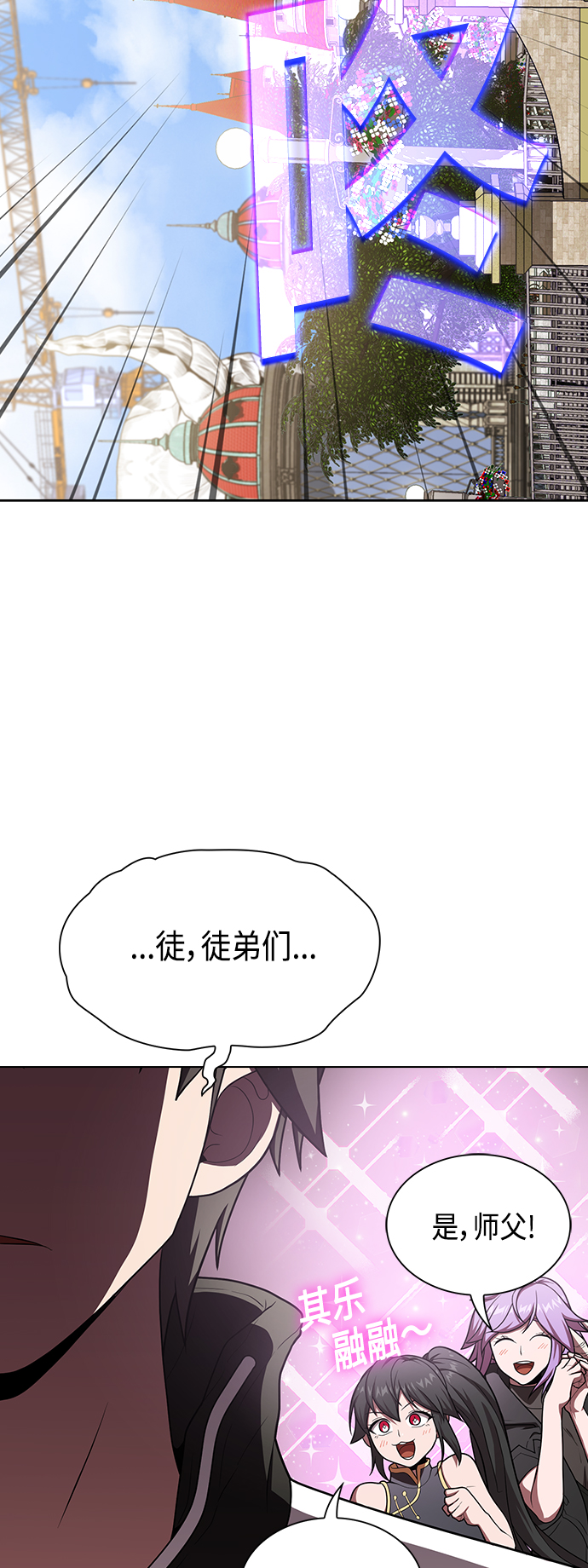 第97话3