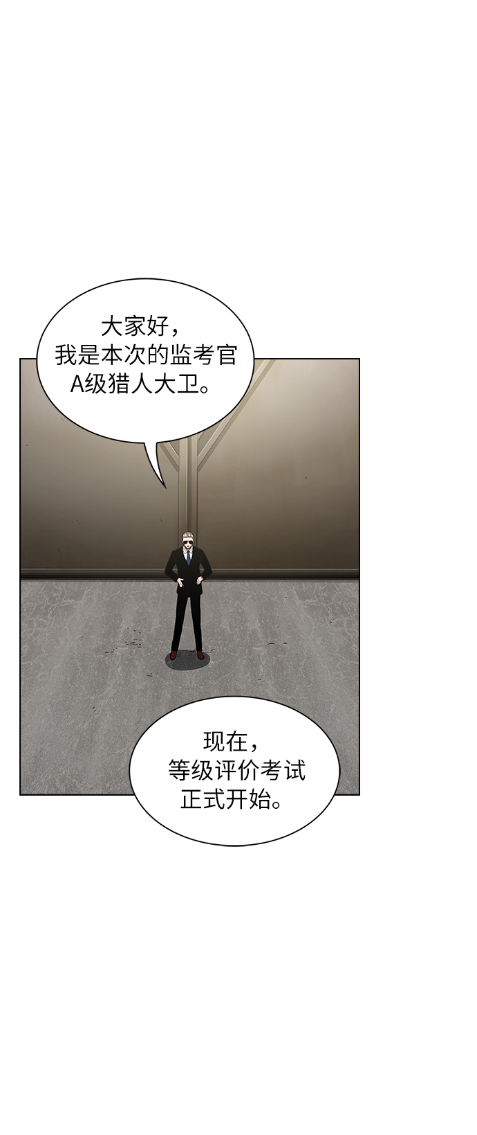 第4话1