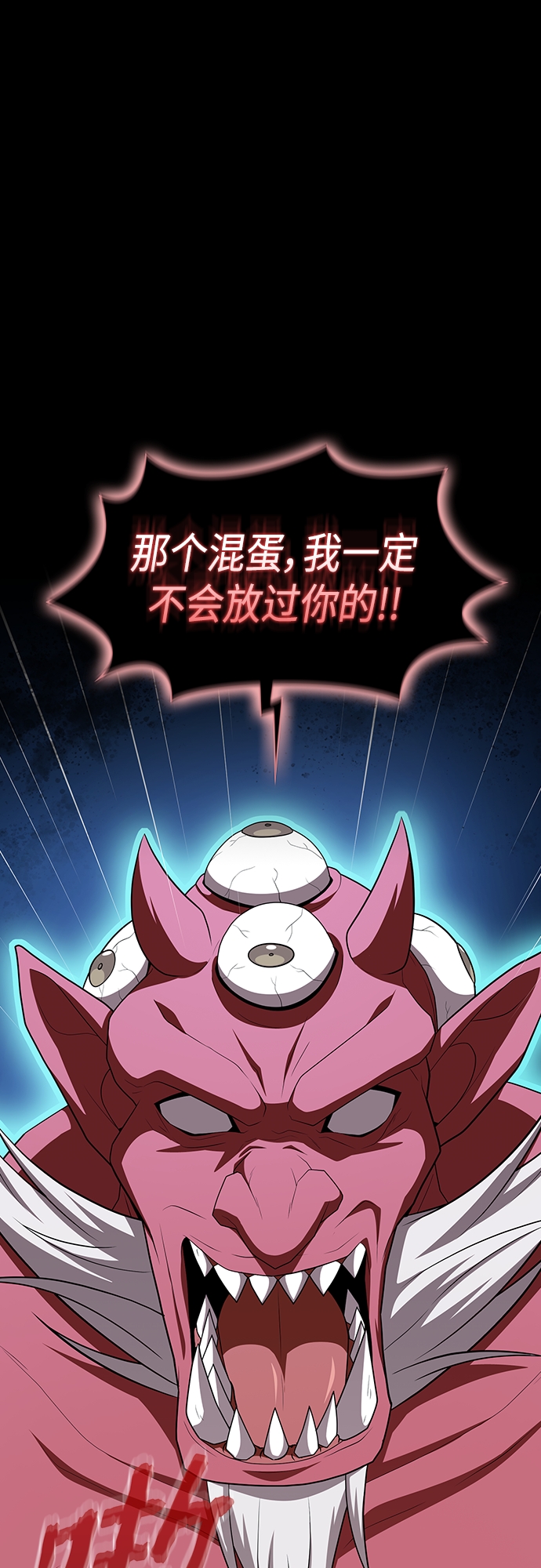 第121话3