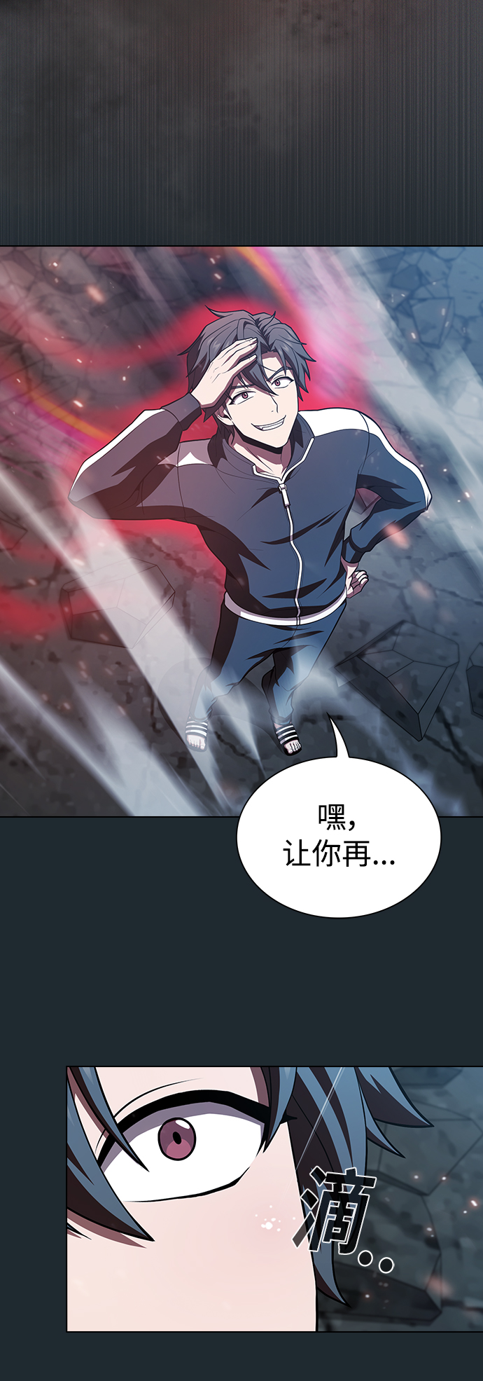 第87话1
