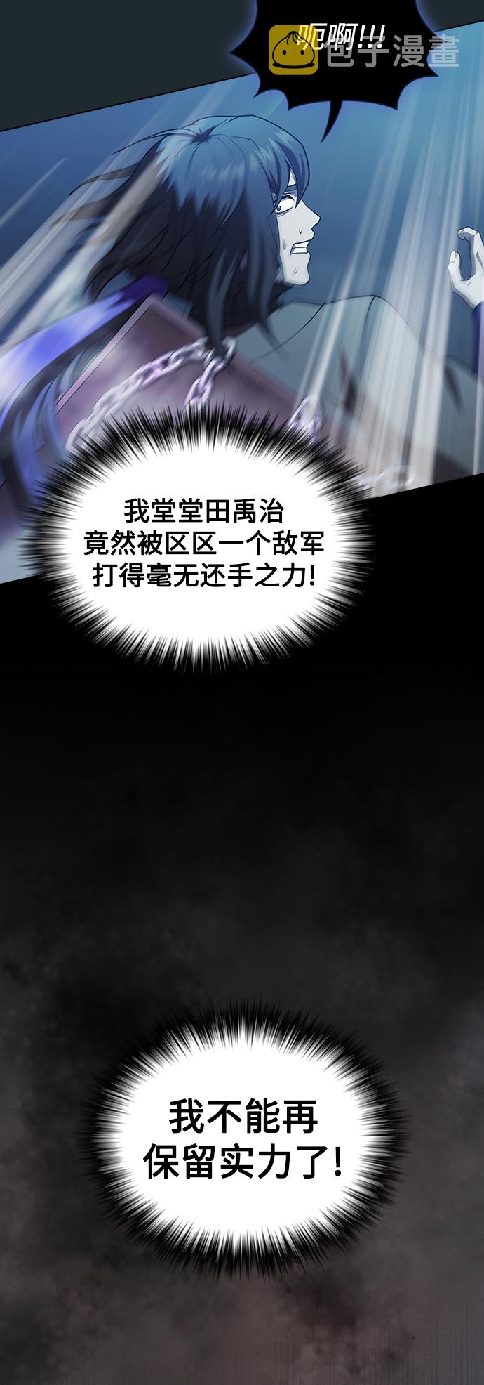 第87话0