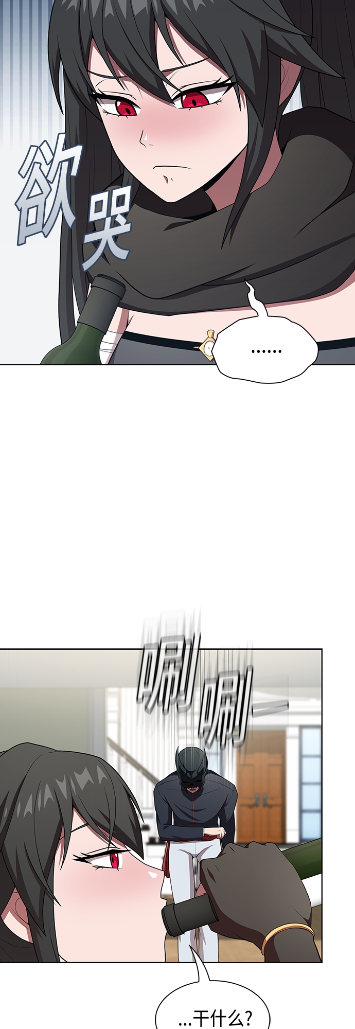 第121话3