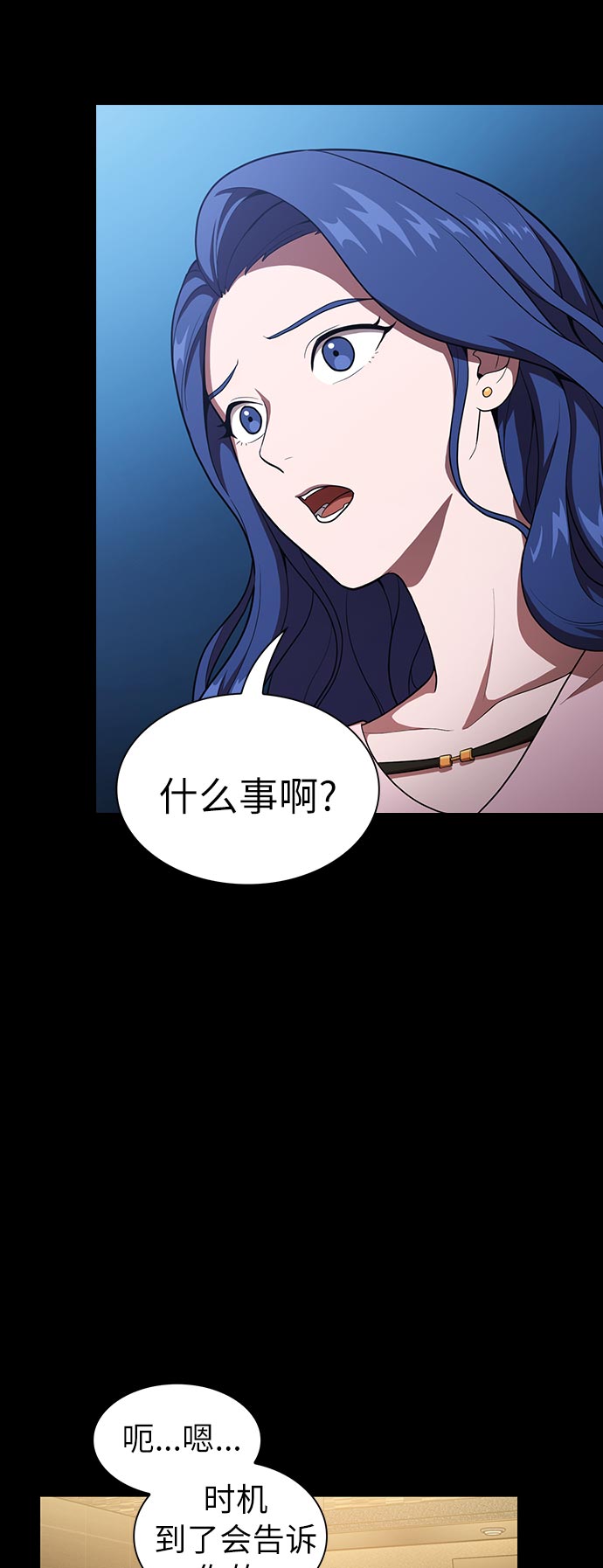 第15话3