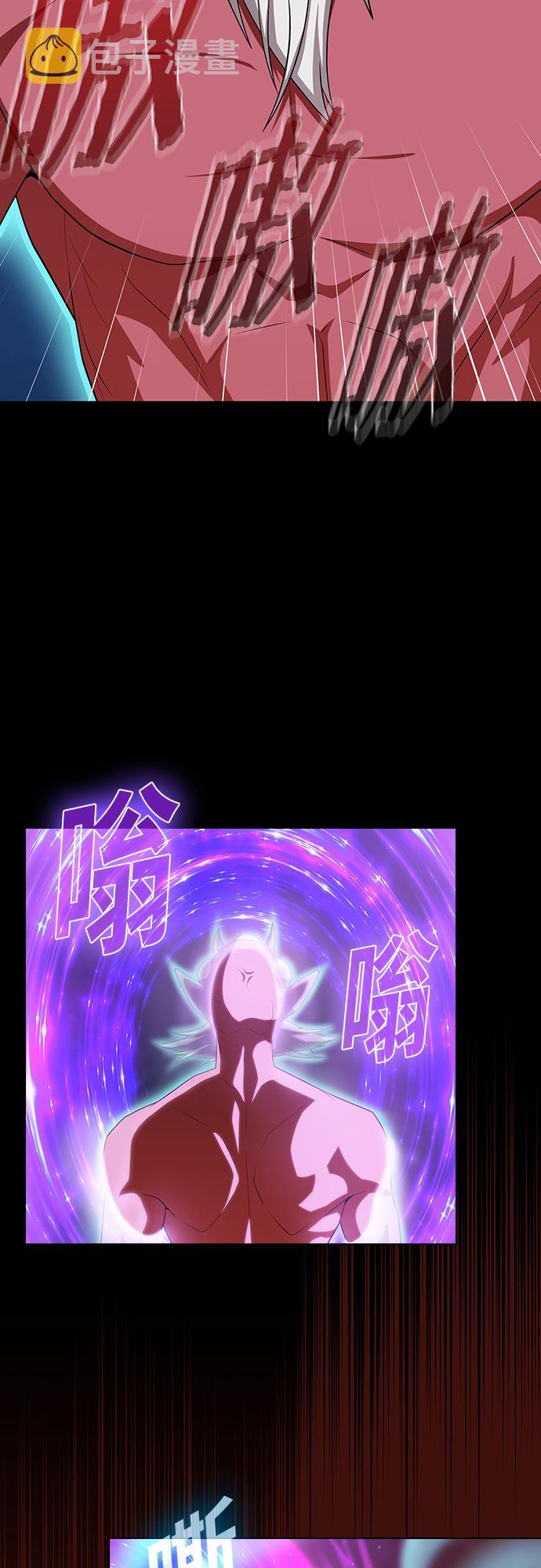 第121话4