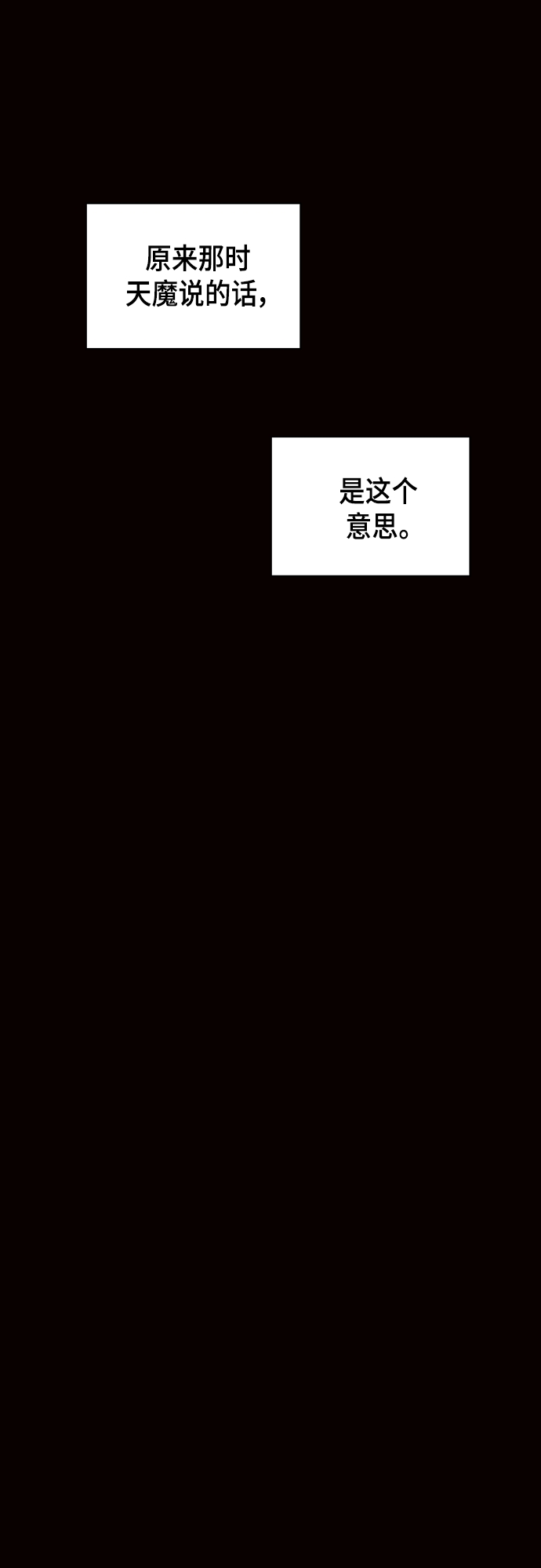 第121话1