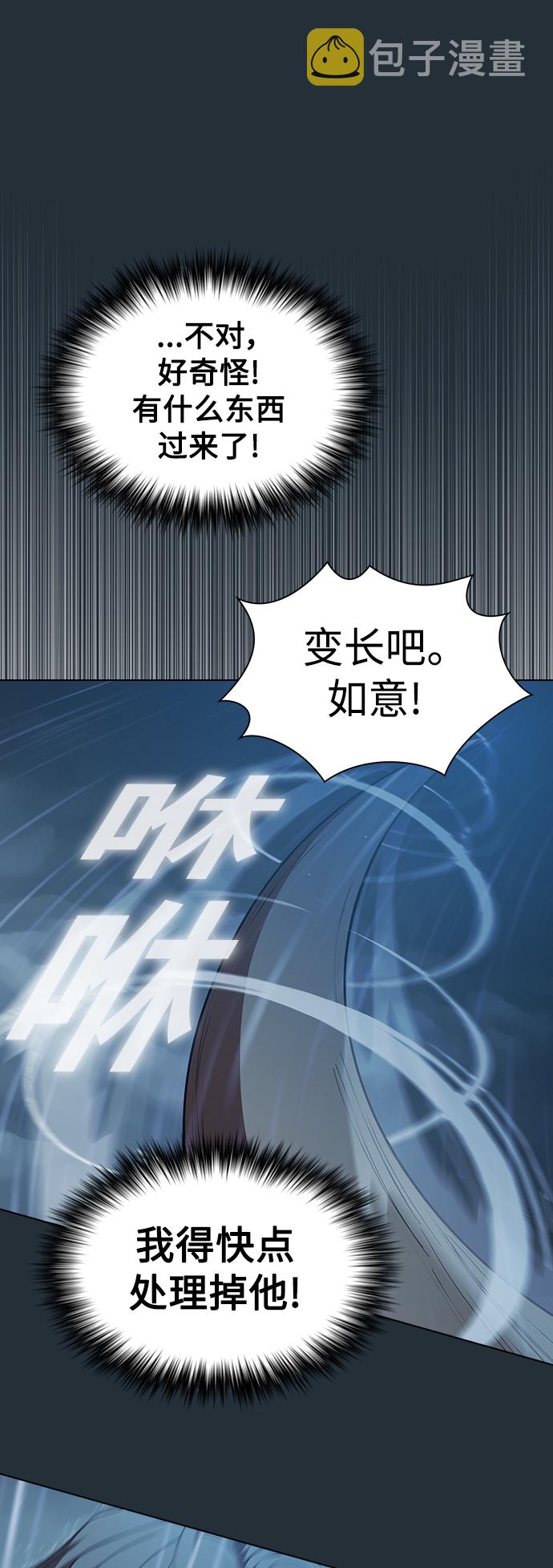 第87话3