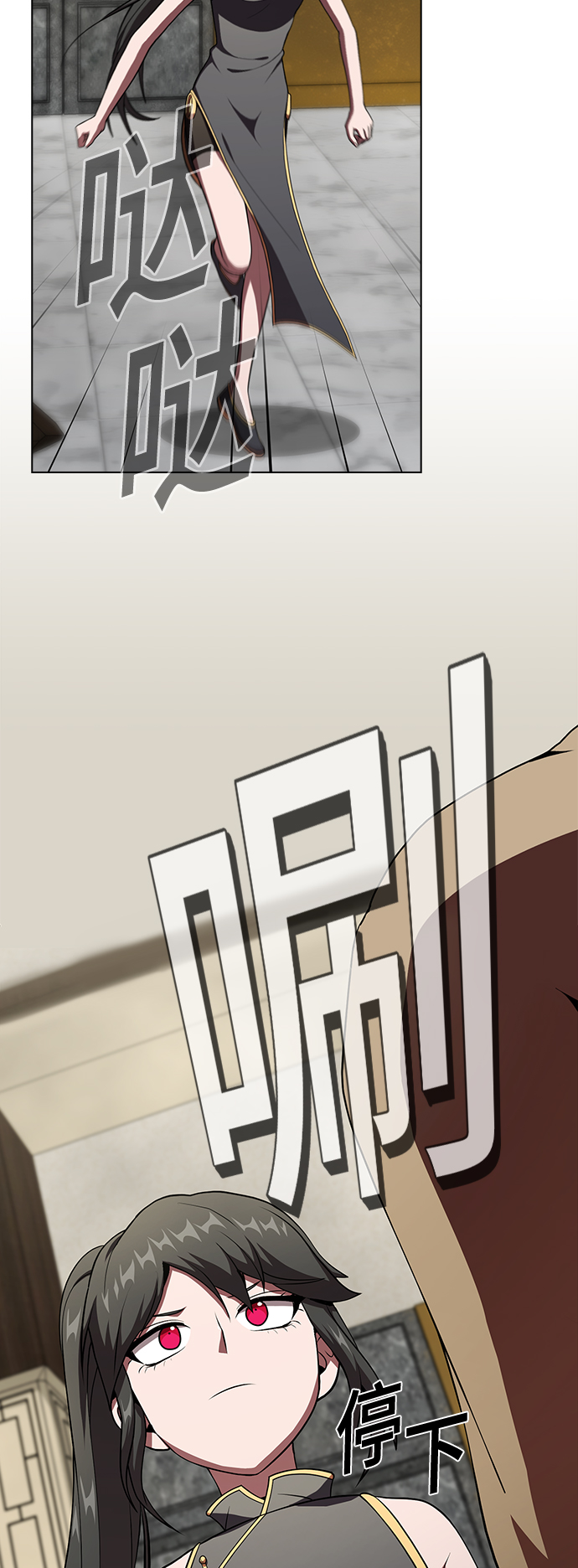 第58话4