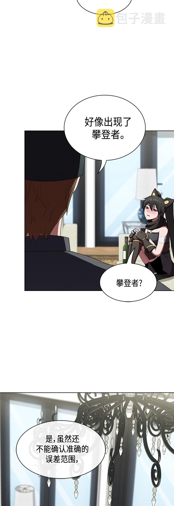 第121话4