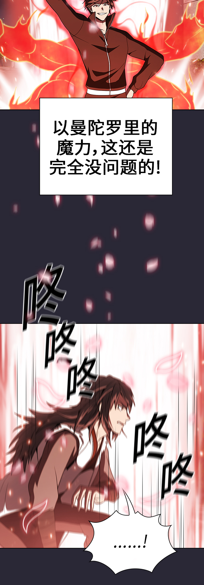 第58话1