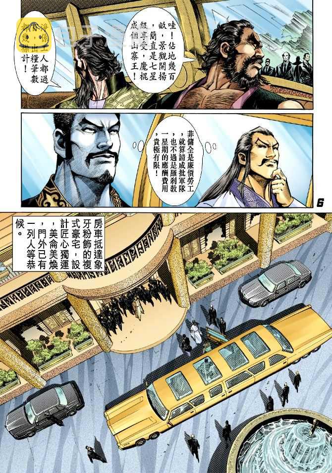 第27回4