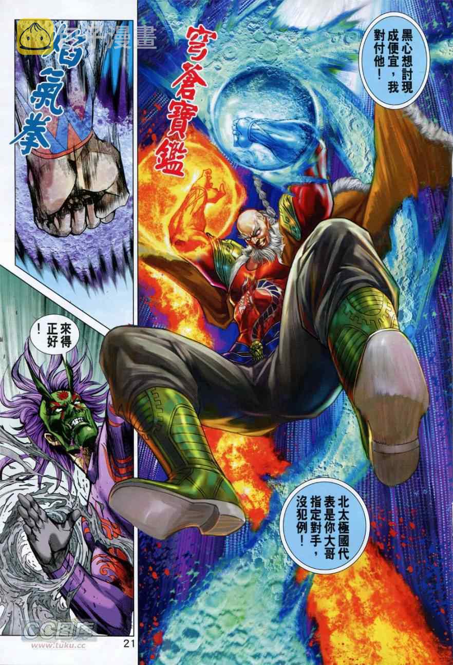 第765回0