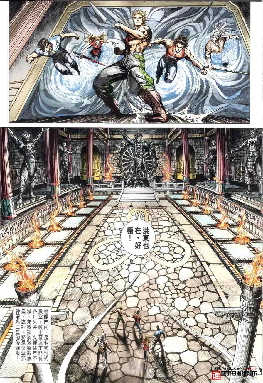第458回3