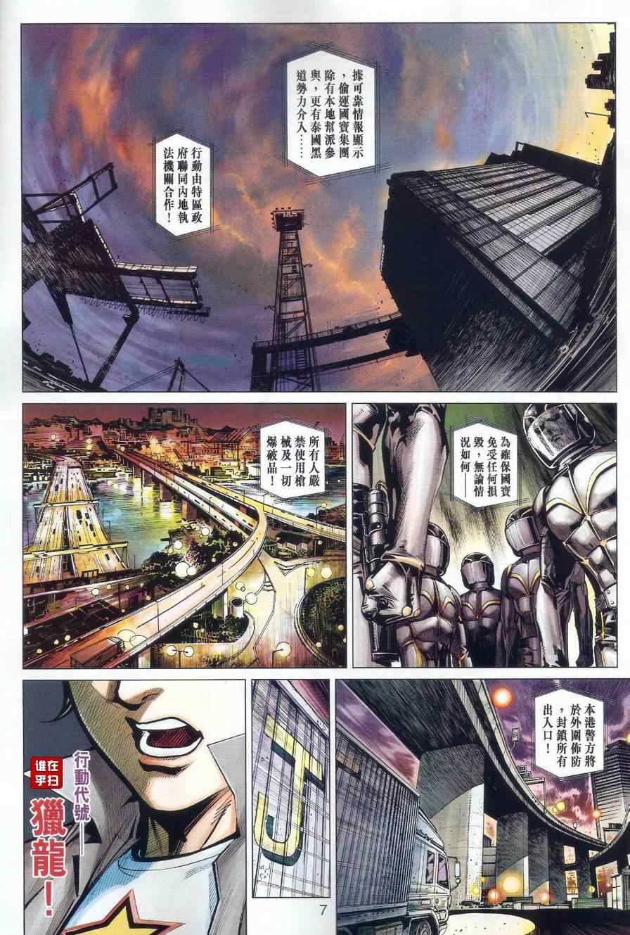 第479回3