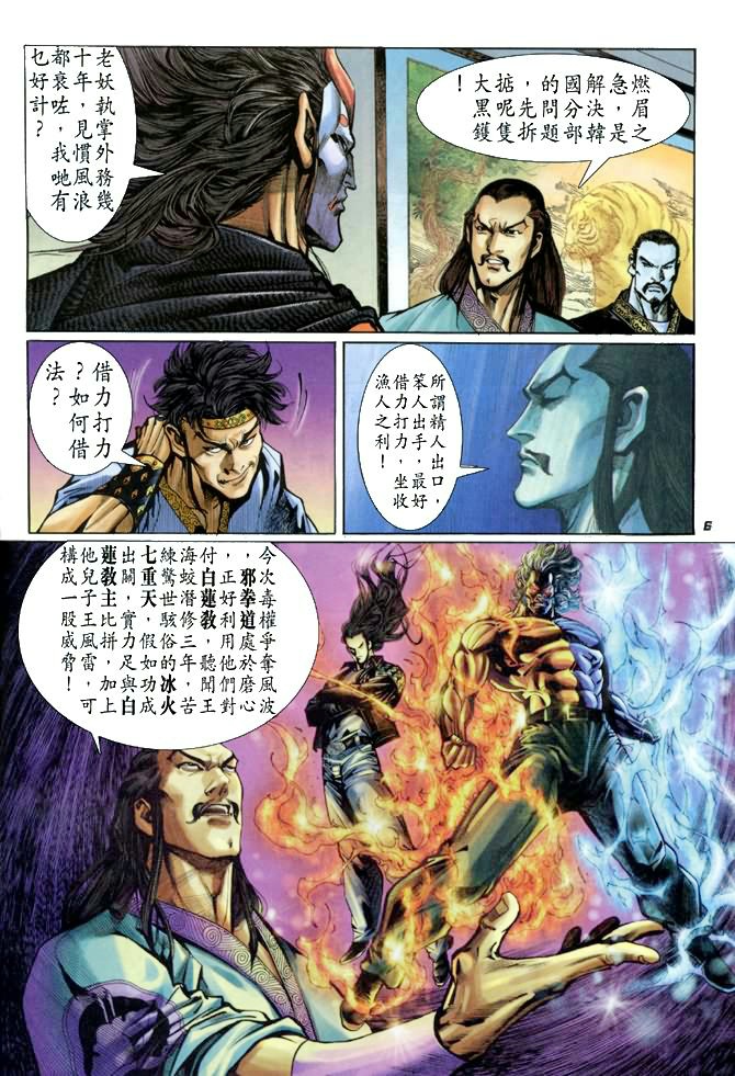 第26回4