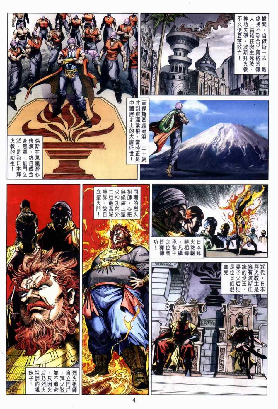 第447回3