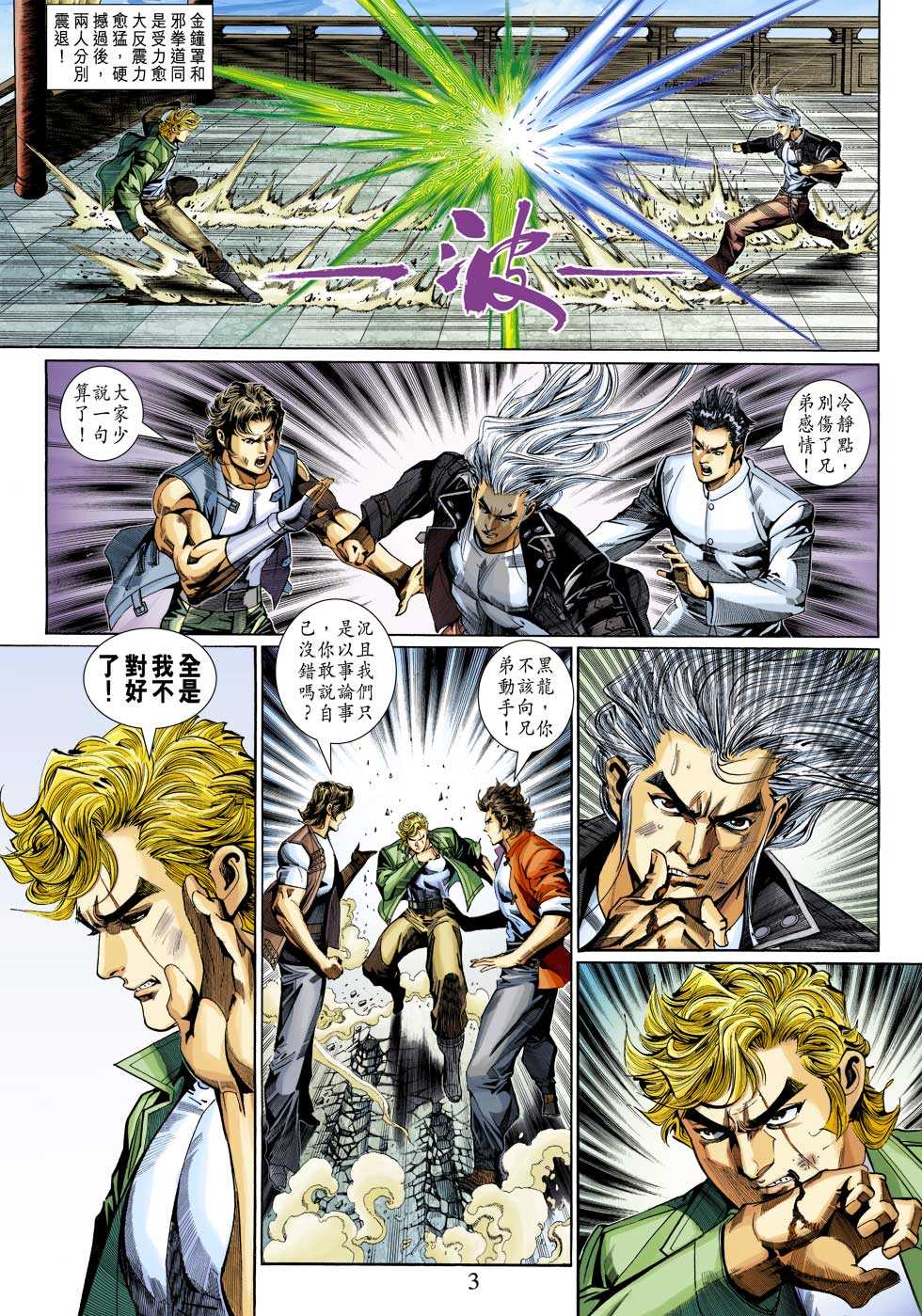第312回2