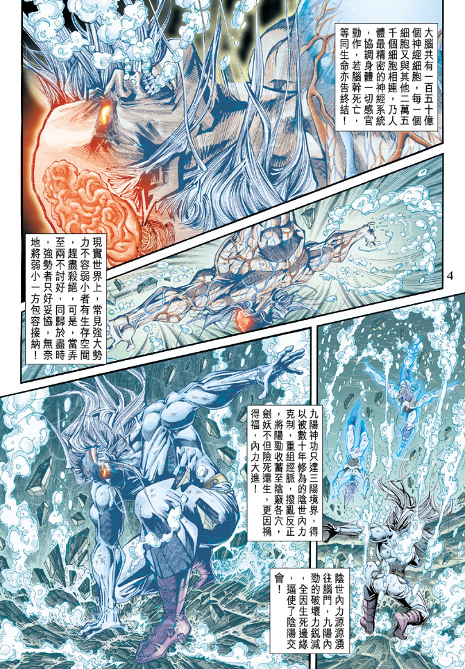 第164回2