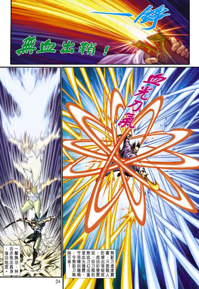 第280回3