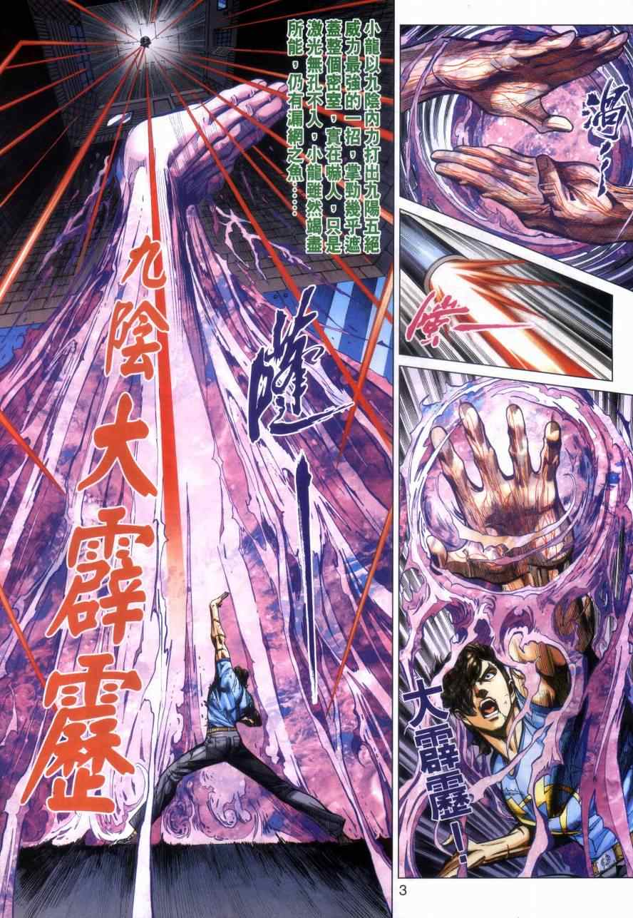 第473回2