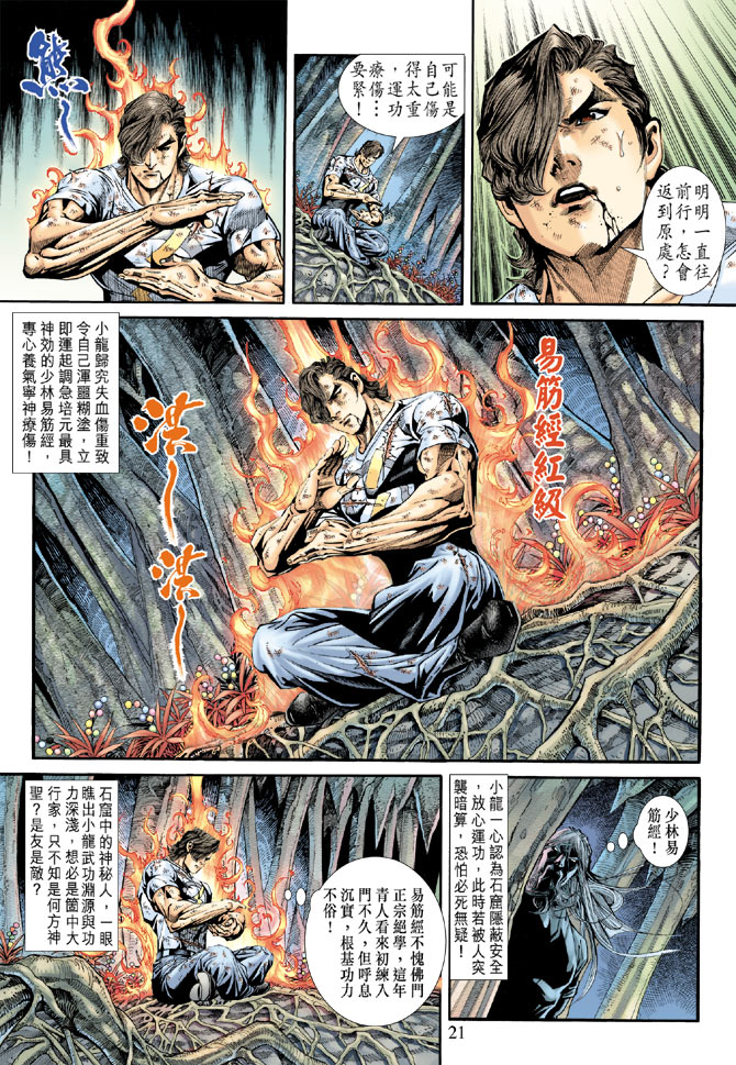 第177回0
