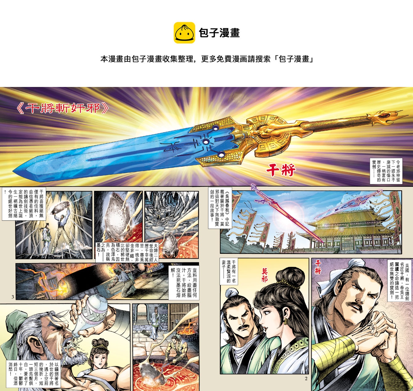 第169回0