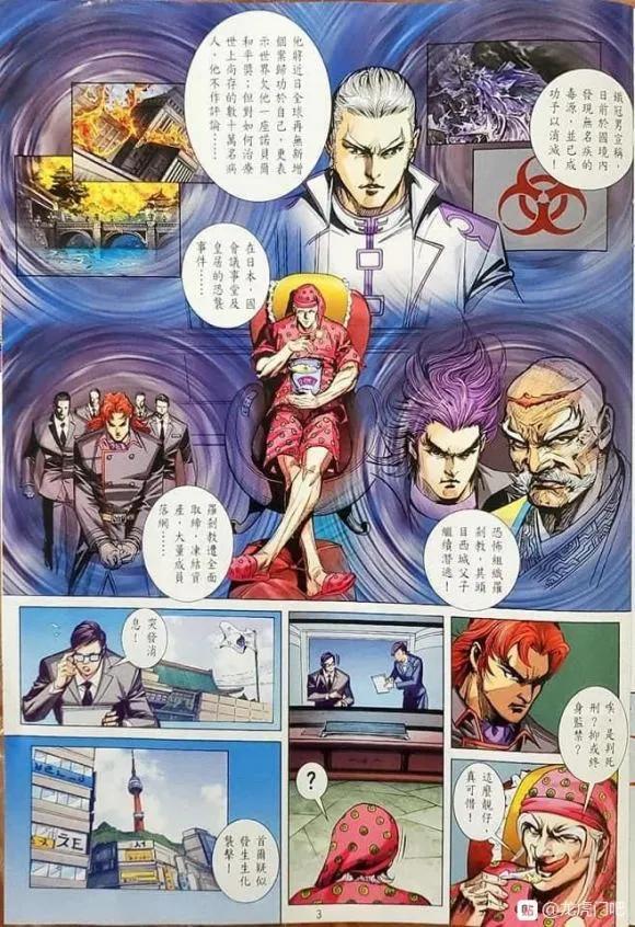 第1064卷2