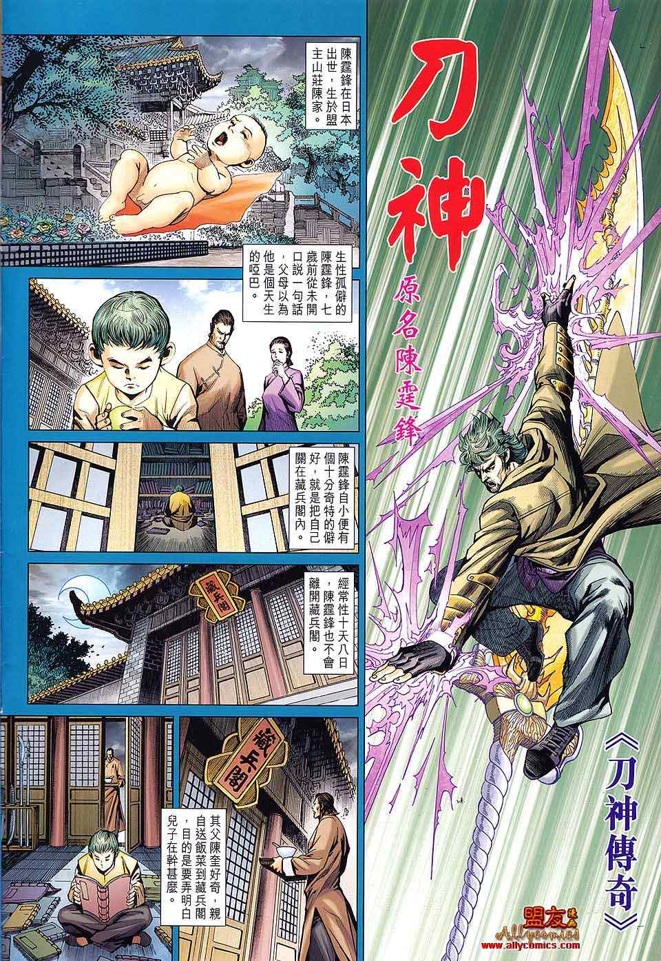 第589回1