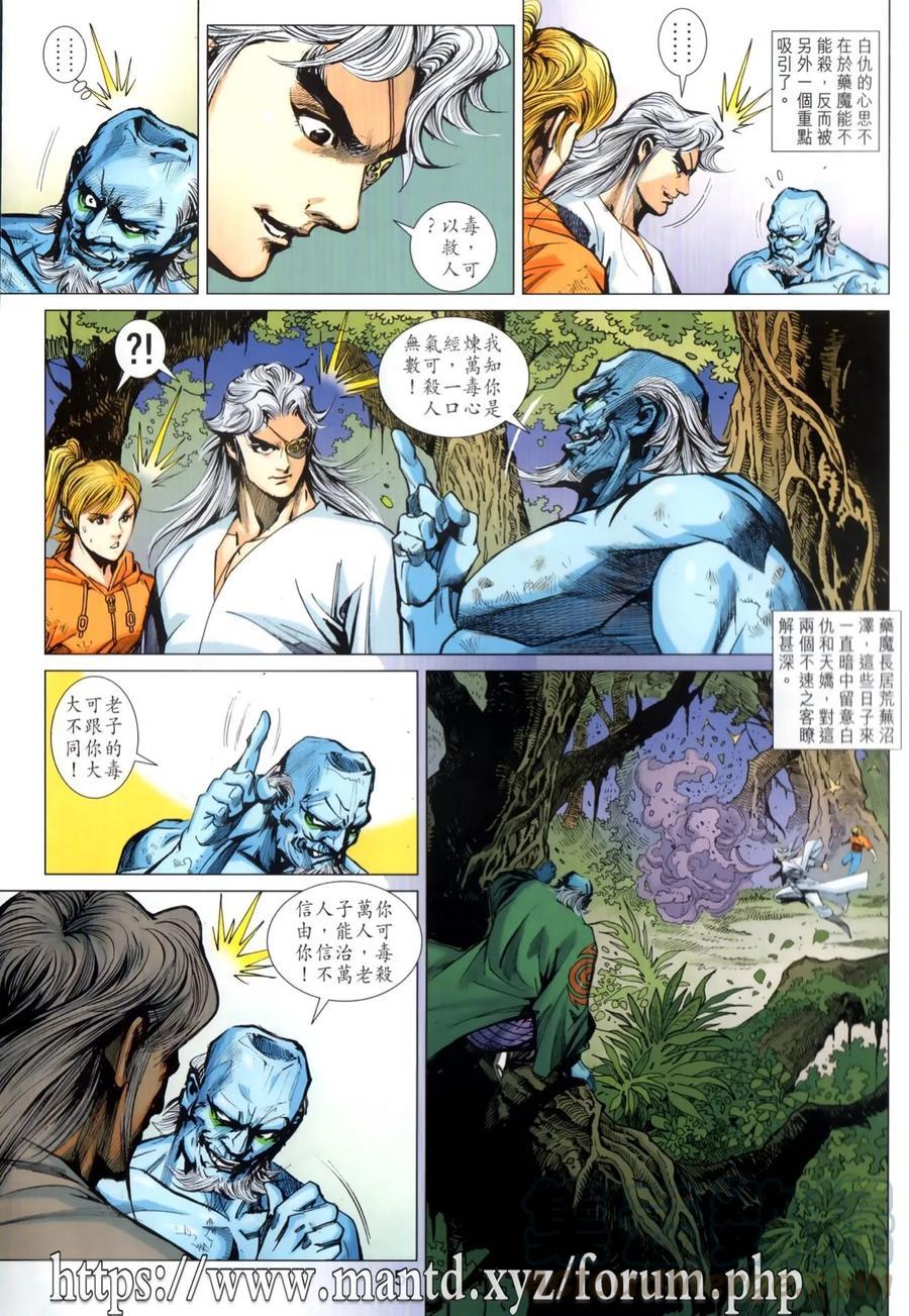 第1026卷4