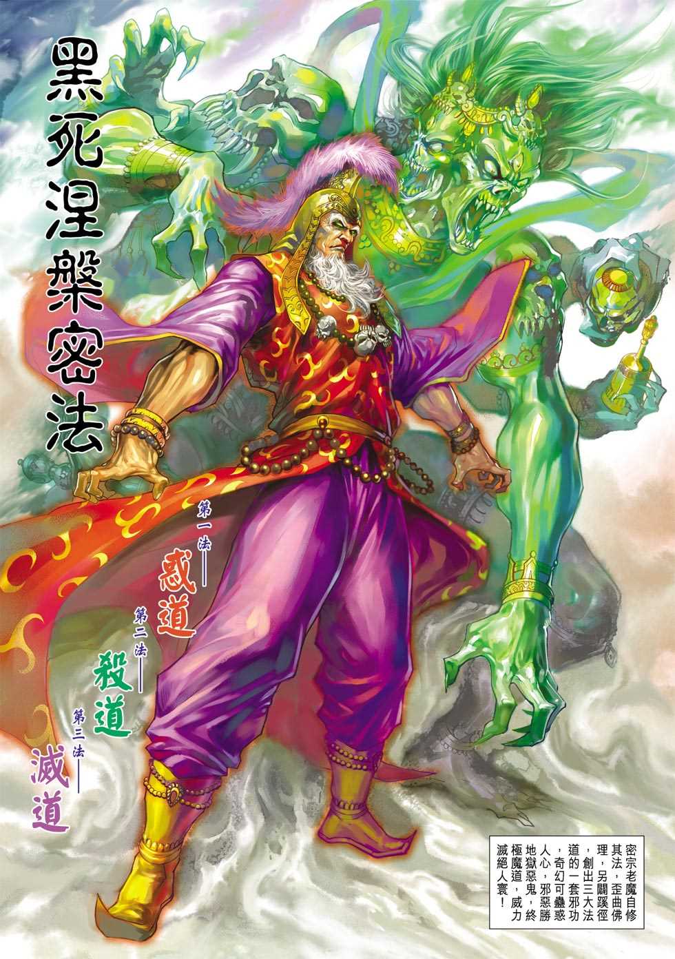 第418回1