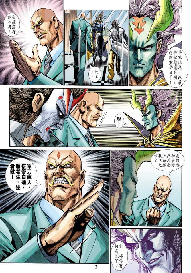 第287回2