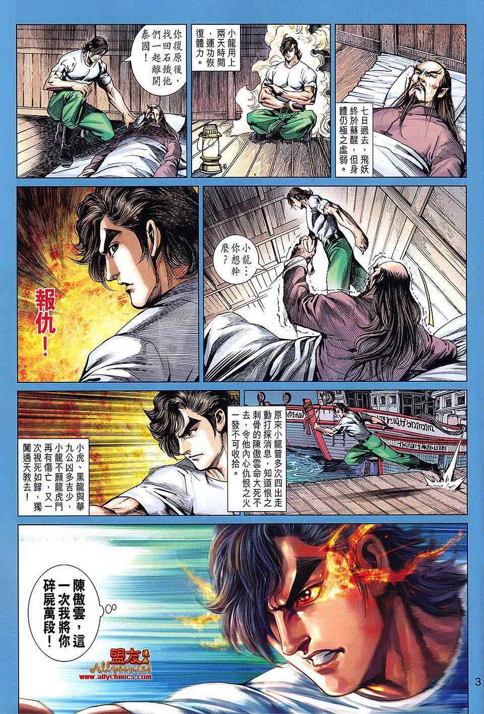 第616回2