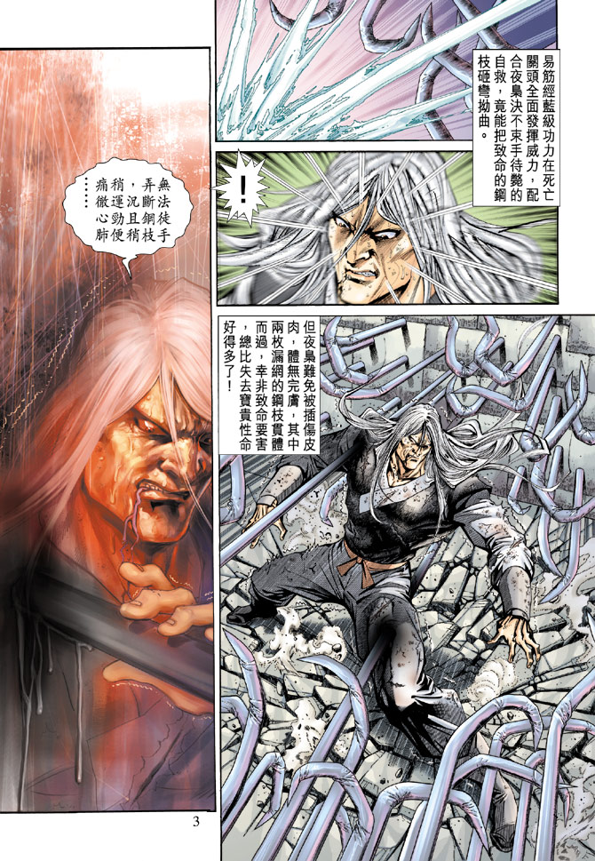 第147回1