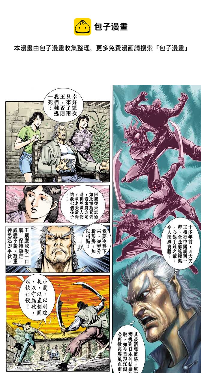 第63回0