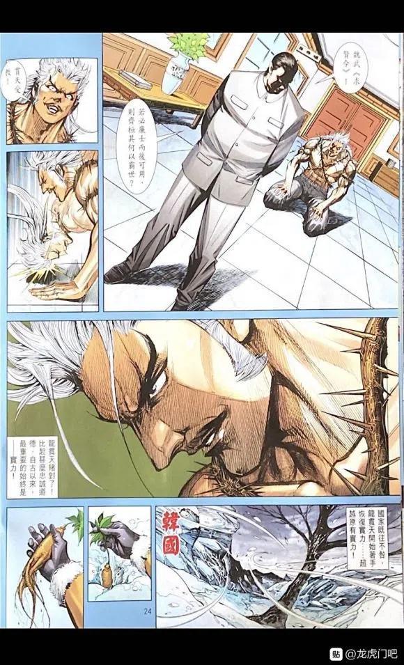 第1071卷1
