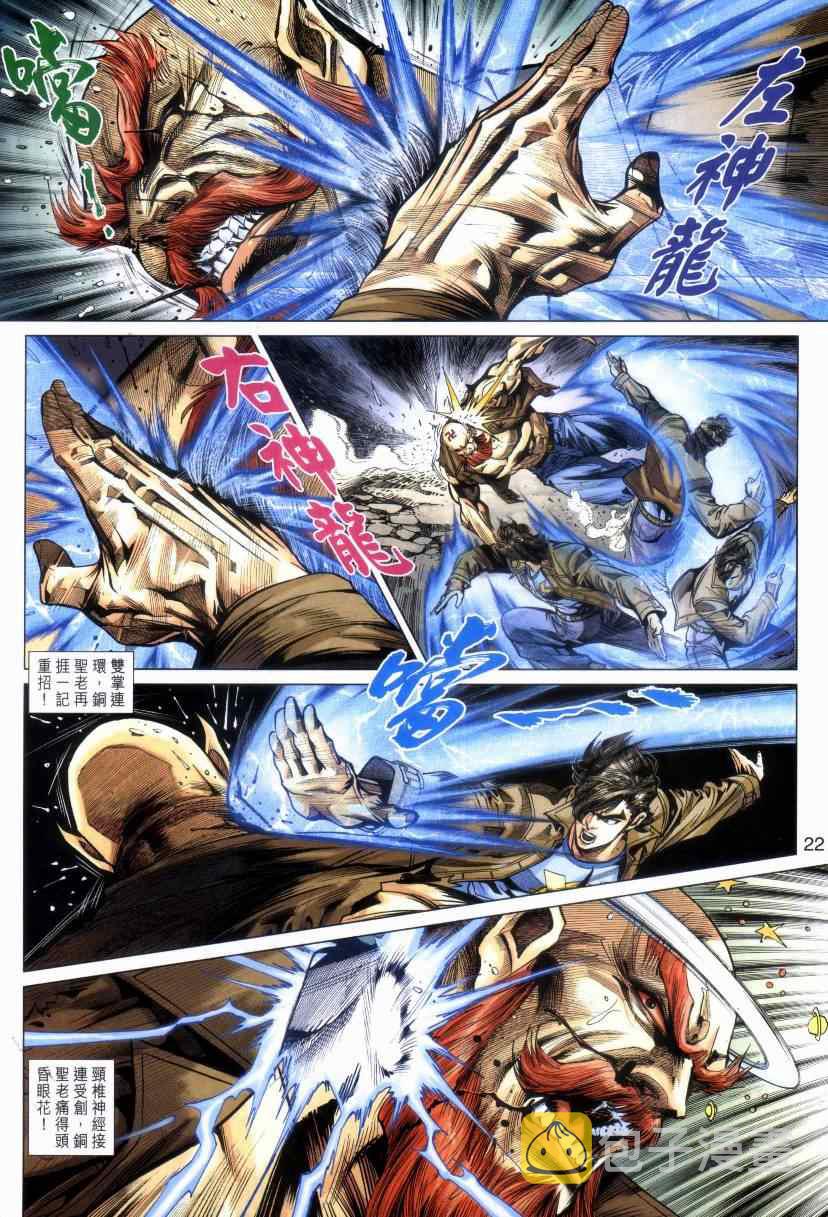 第470回1