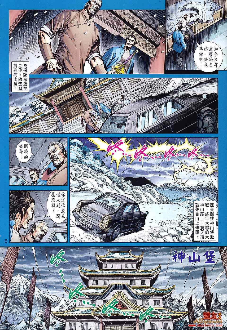 第589回4