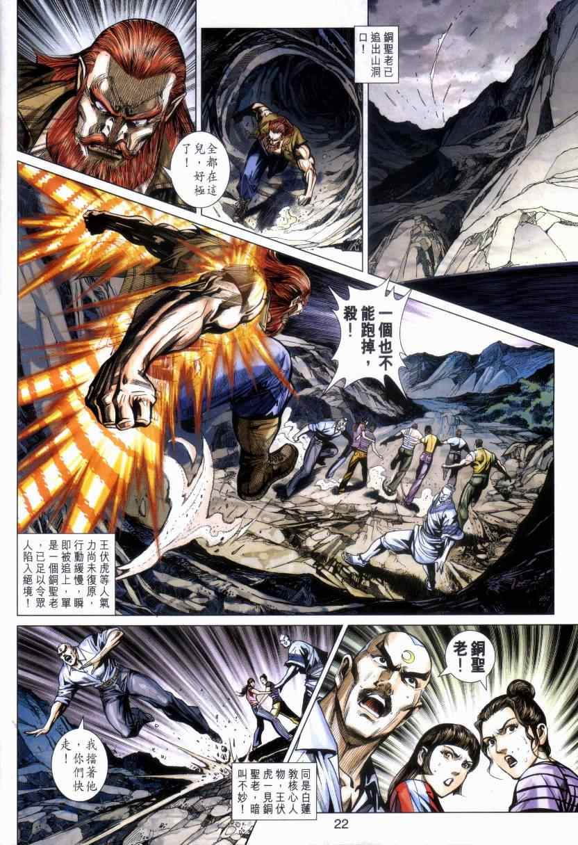 第469回1