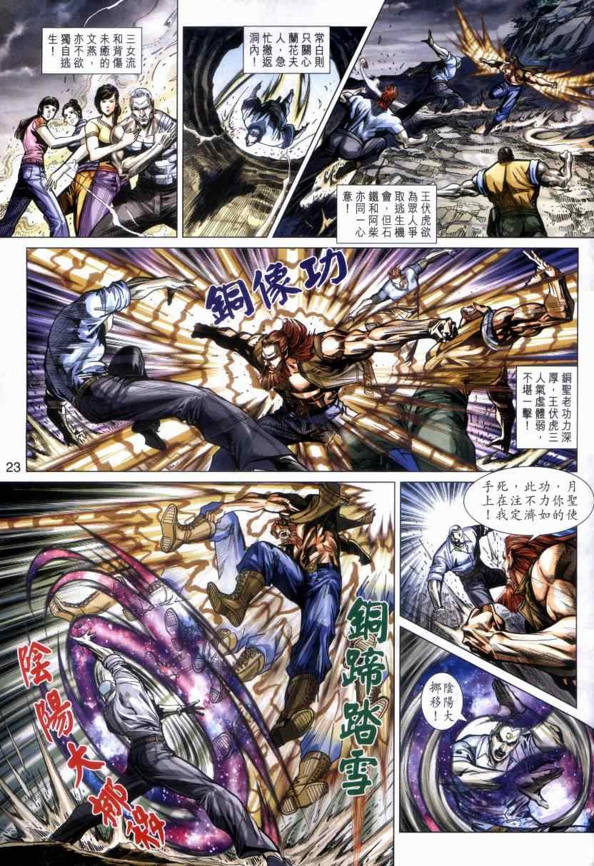第469回2