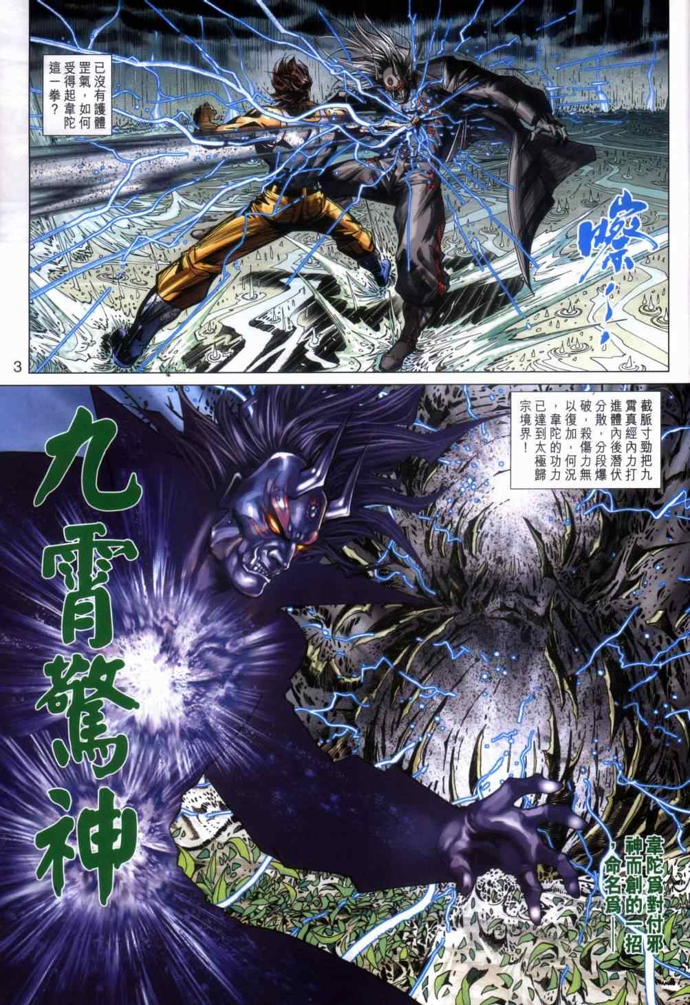第455回2
