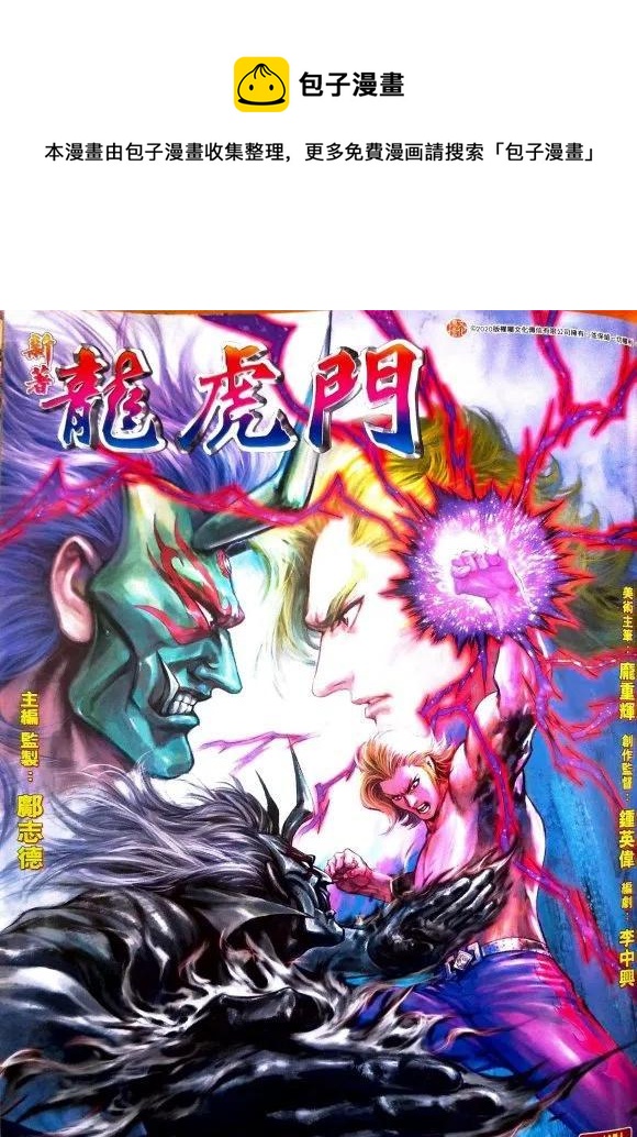 第1074卷0