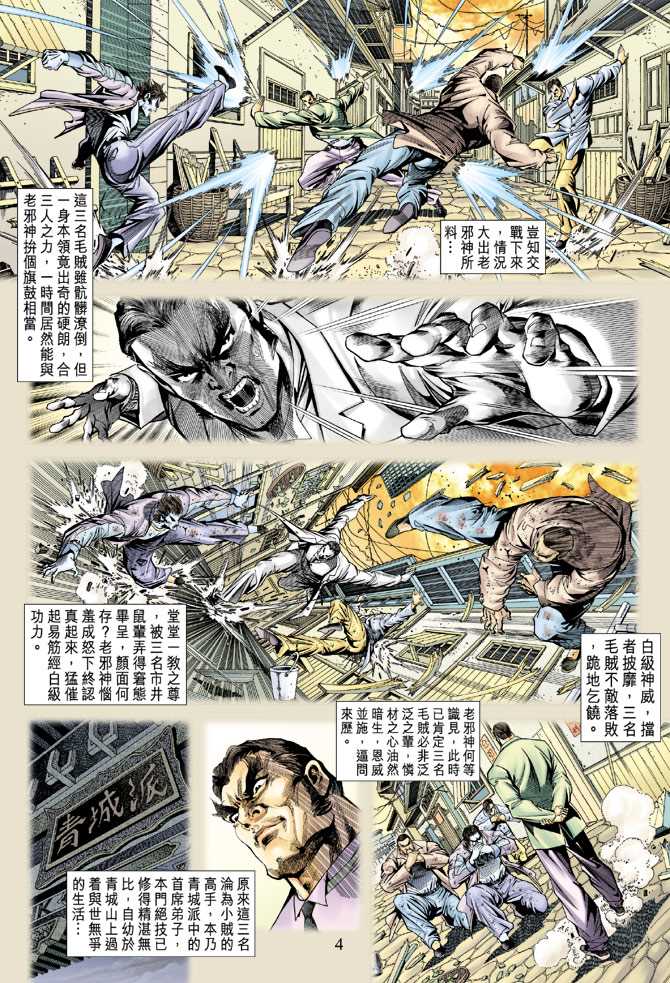 第156回2