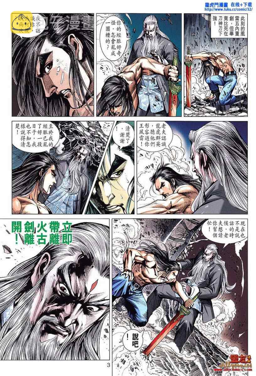 第604回2
